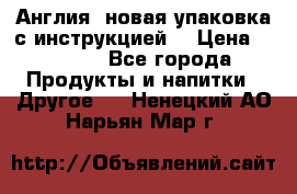 Cholestagel 625mg 180 , Англия, новая упаковка с инструкцией. › Цена ­ 8 900 - Все города Продукты и напитки » Другое   . Ненецкий АО,Нарьян-Мар г.